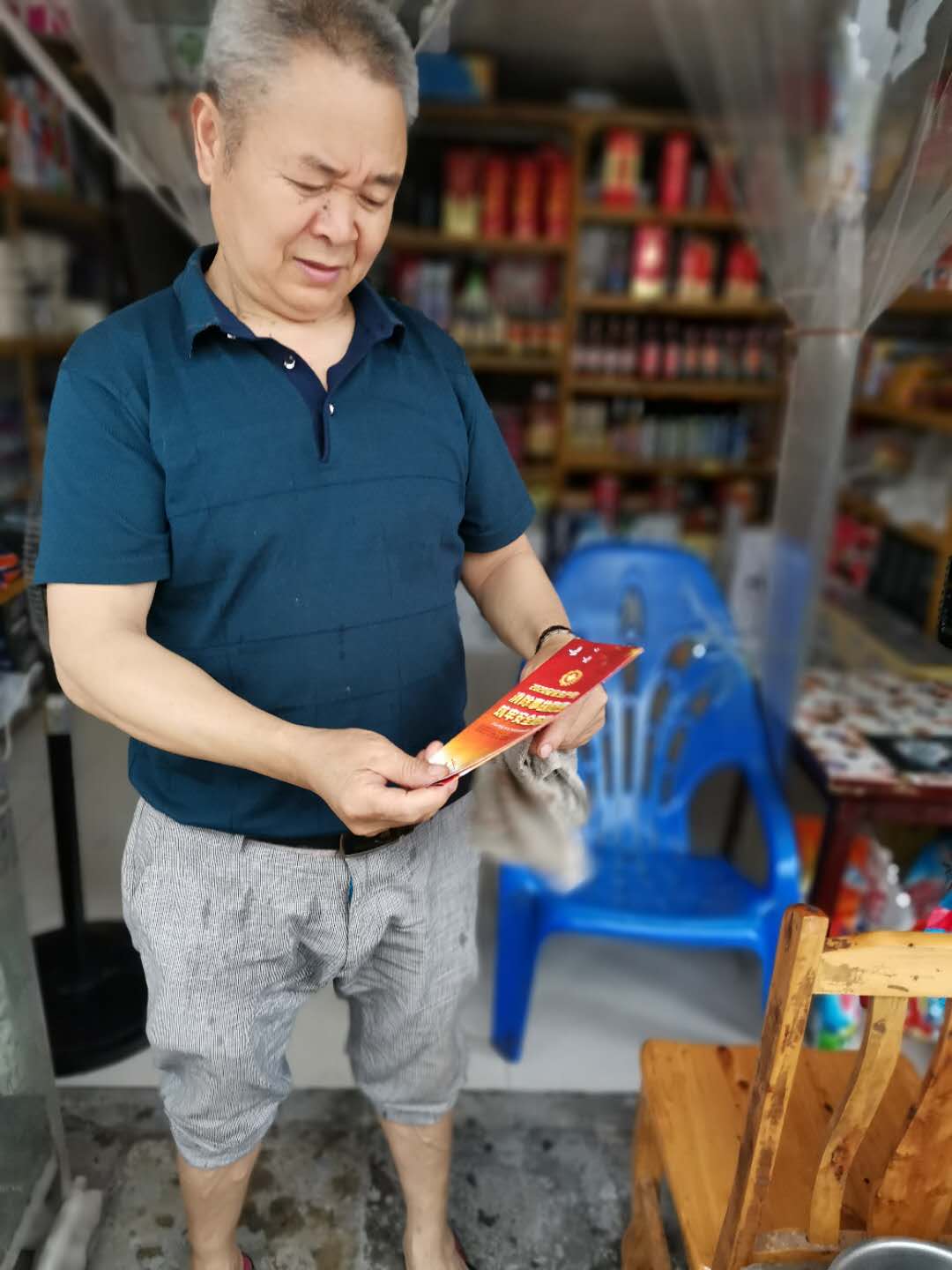 公房公司多措并舉確?！鞍踩a月”活動取得實效