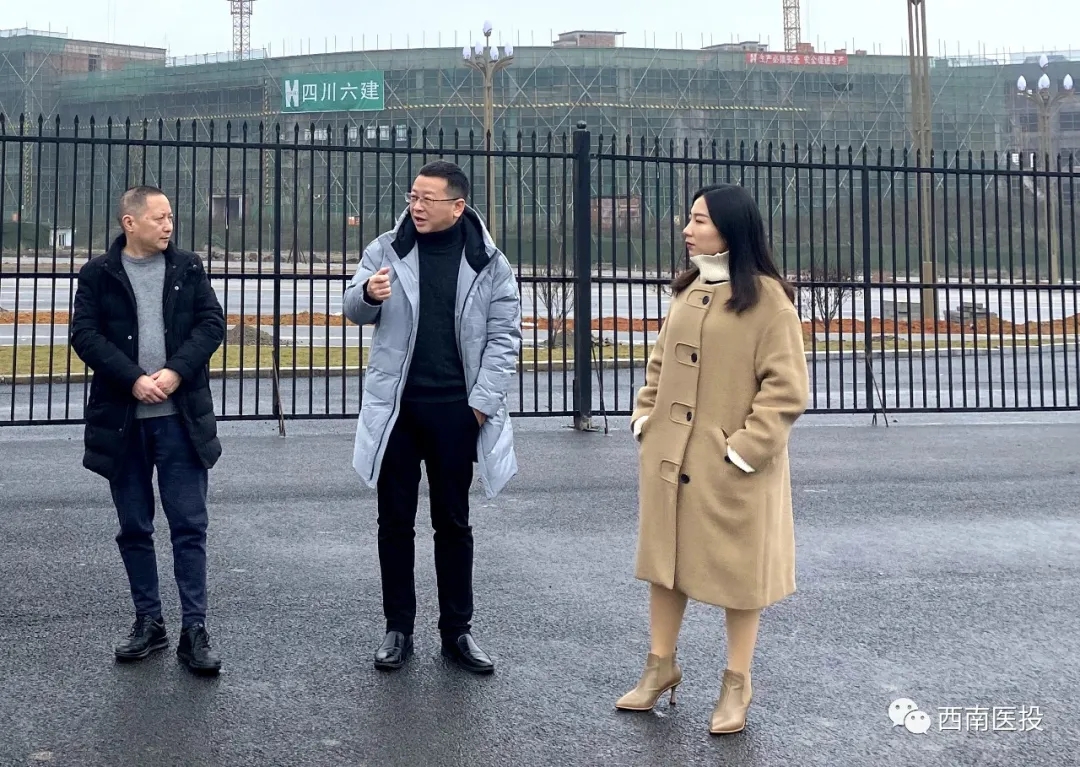 工商銀行瀘州分行調研瀘州醫療器械職業學院