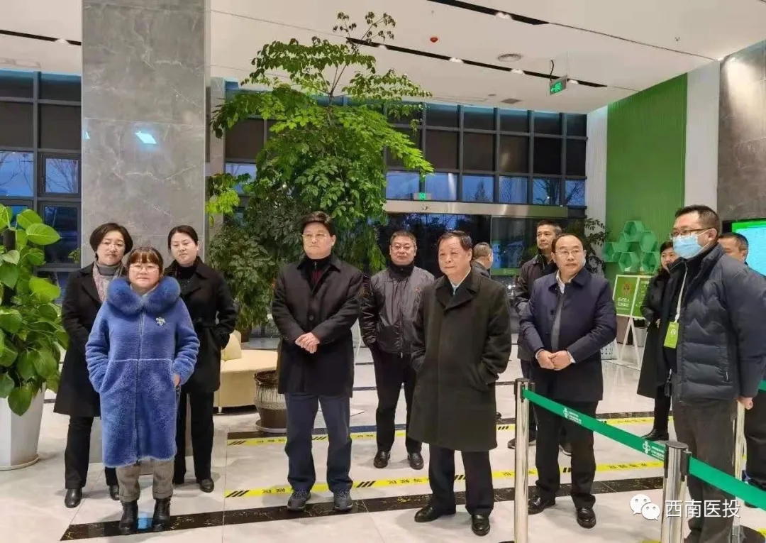 瀘州市政協主席田亞東率隊調研西南醫投集團