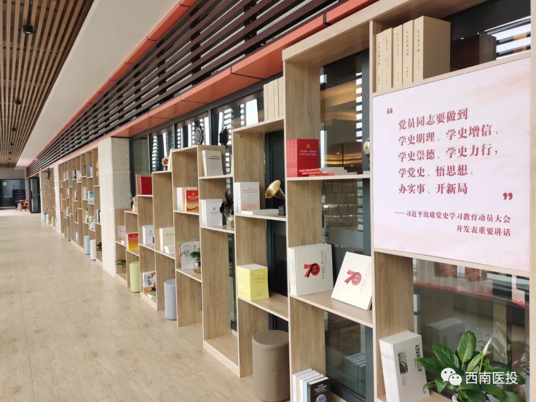 ?西南醫(yī)投集團(tuán)開展黨史學(xué)習(xí)教育“每日一學(xué)、每周一講”