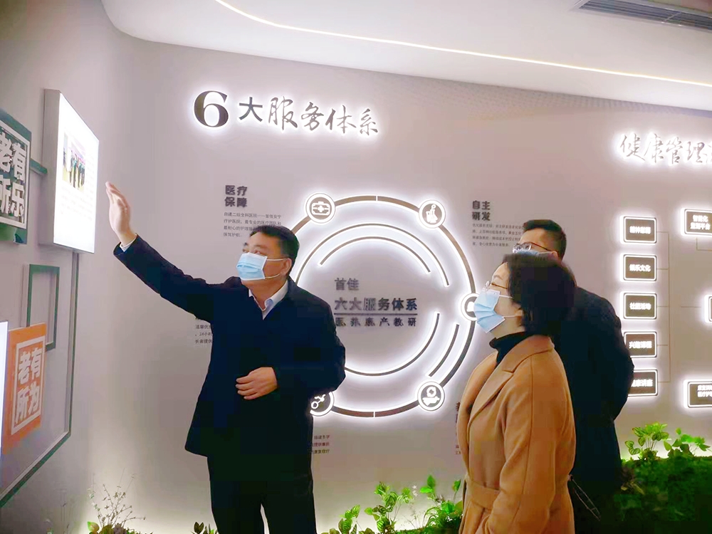 西南醫投集團董事長黃露率隊赴唐山首佳養老集團學習調研